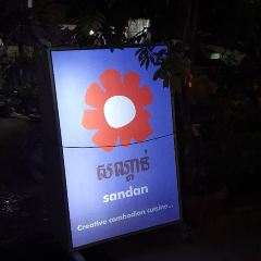 Sandan User Photo