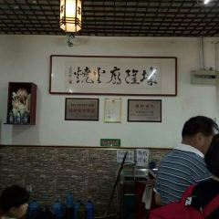 LAO CHENG HUANG MIAO ROU HUO SHAO ZHU YI MO FEN DIAN User Photo