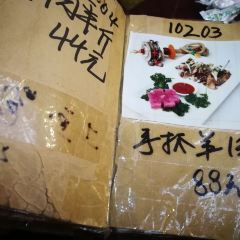 吉祥圣雪藏餐 여행 사진