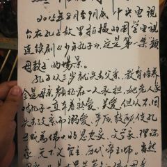 LUCHENGWANGSHI 여행 사진