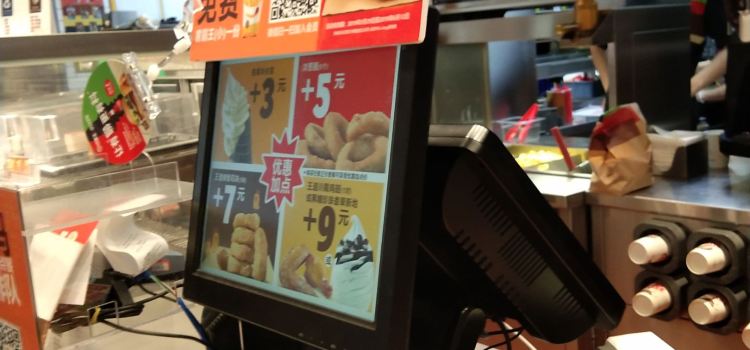 汉堡王(常熟江南印象店)