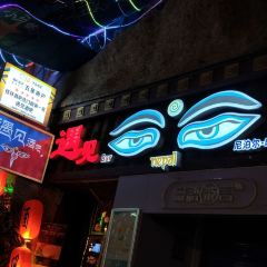 Yujian Bar User Photo