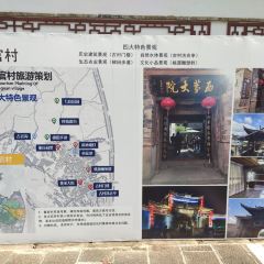 Xidonghuayuan Restaurant 여행 사진