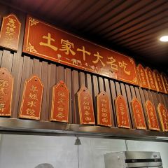 TU GU DA PAI DANG User Photo