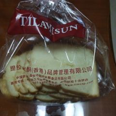 提拉米酥(人民路店) User Photo