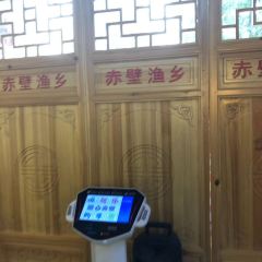 赤壁渔乡(新街口商业街店) ảnh của người dùng