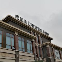 Anrenfupengxilaidengjiudianjuweizhong Restaurant User Photo