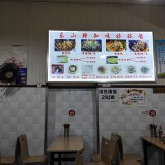 乐山鲜知味钵钵鸡(草堂北路店) User Photo