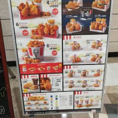 Kfc User Photo