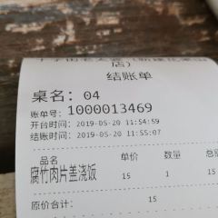 SHI ZI JIE LAO TAI PO XIAO CHI ER CUN FEN DIAN User Photo