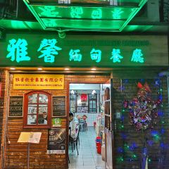 Restaurante Birmanes Nga Heong User Photo