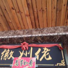 HUI ZHOU LAO 여행 사진