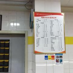 CHAOYIXING User Photo