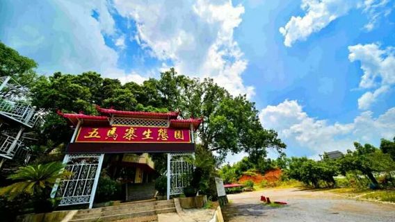 Wumazhai Ecological Garden