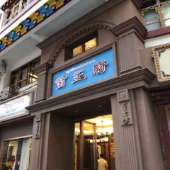 JUN WANG FU User Photo