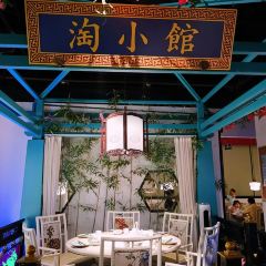 淘小馆(莘庄龙之梦店) User Photo