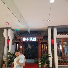 Xiaocaiyuan (xingyueguangchang) User Photo