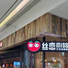 Silianhongtangsiwawa (hongtongcheng) User Photo