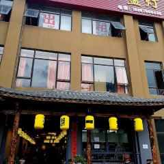 江湖一盏灯·滇味卤烤(丽阳店) User Photo