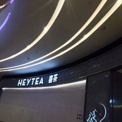 喜茶(風尚國際店)張用戶圖片