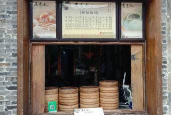 皮包水茶社(东关街店) user photo