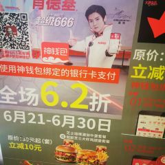 肯德基(华阳店) User Photo
