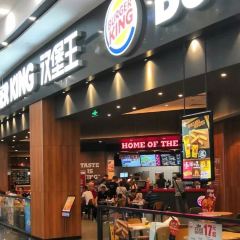汉堡王(永旺梦乐城店) 여행 사진