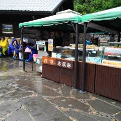 温泉鸡蛋小摊 User Photo