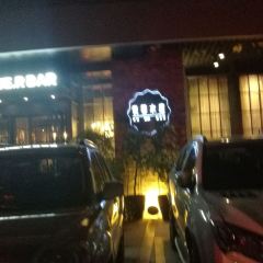 悦蓉水庄(奥体店) User Photo