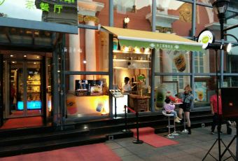 XiaoZi TaiTai (ZhongYang Main Street) User Photo