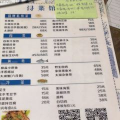 浔菜馆(古镇景区店) ảnh của người dùng