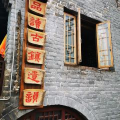 MA TOU FAN ZHUANG User Photo