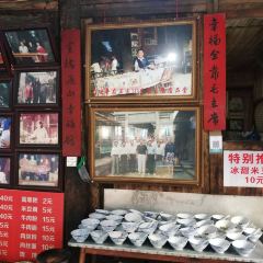Liuxiaoqingmidoufudian User Photo