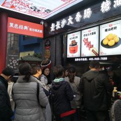 HEY HEY BLACK SMELLY TO-FU User Photo