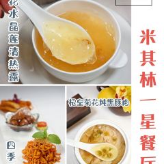 BingSheng Private Kitchen (Tianhe East Road) User Photo