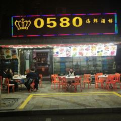 0580海鲜排档 User Photo