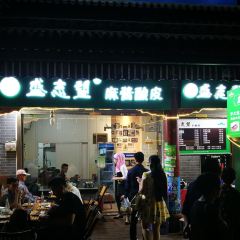 Zhiwang Majiang Niangpi User Photo