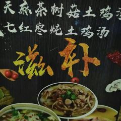 金秋食府 User Photo