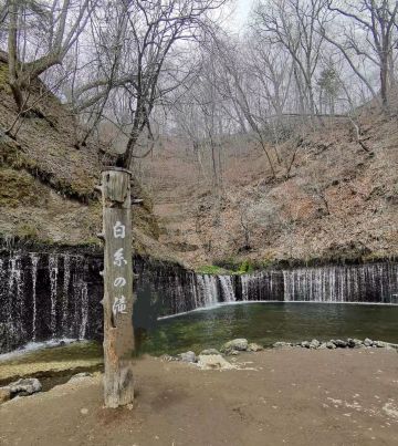 Karuizawa Shiraito Falls Attraction Reviews Karuizawa Shiraito Falls Tickets Karuizawa Shiraito Falls Discounts Karuizawa Shiraito Falls Transportation Address Opening Hours Attractions Hotels And Food Near Karuizawa Shiraito Falls Trip Com