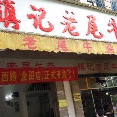 CHAO ZHEN LAO WEI User Photo