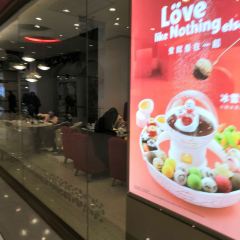 HA GEN DA SI TAI ZHOU MO DA DIAN User Photo