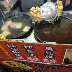 石記臭豆腐 User Photo