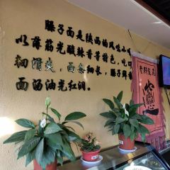 Laoshan Restaurant (zhufengdongluyifen) 여행 사진