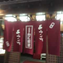 北海道 蟹將軍（札幌本店）用戶圖片