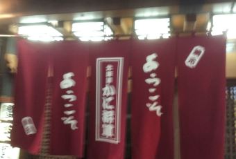 北海道 蟹將軍（札幌本店）用戶圖片