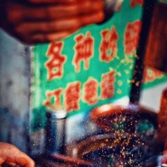 老街烤肉(百年门店) User Photo