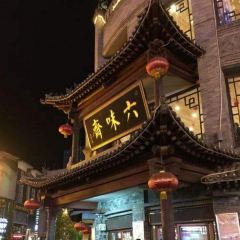 LiuWei Zhai (LiuXiang) User Photo