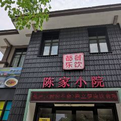 CHEN GU XIAO YUAN FAN DIAN User Photo