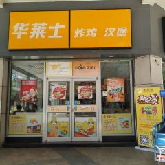华莱士·全鸡汉堡(政和步行街店) User Photo