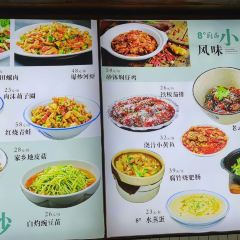 BA DU KITCHEN User Photo